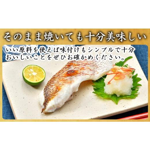 ふるさと納税 佐賀県 唐津市 旬魚のひと塩切身 1枚70g?90g 全26枚(ぶり90g×6切 さば90g×4切 真鯛70g×4切 さわら90g×4切 かんぱち90g×4切 連子鯛90g×4切)…