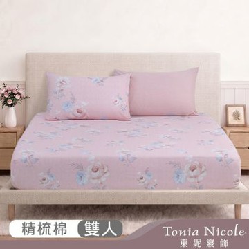 Tonia Nicole 東妮寢飾 瑰麗序曲100%精梳棉床包枕套組(雙人)