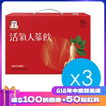 活氣人蔘飲 60mlX12瓶x3盒(效期:2026/12)
