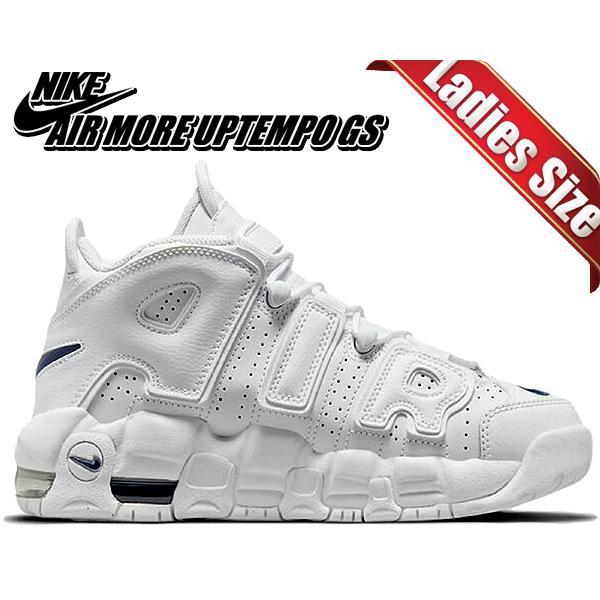 ナイキ エア モアアップテンポ ガールズ NIKE AIR MORE UPTEMPO (GS) white/midnight navy-white  dh9719-100 レディース スニーカー ホワイト ネイビー モアテン | LINEブランドカタログ