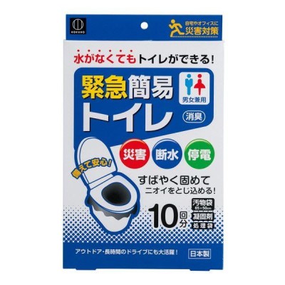 竹虎 ポータブルトイレ処理袋キュッとポン ロールタイプ 1巻 | LINE