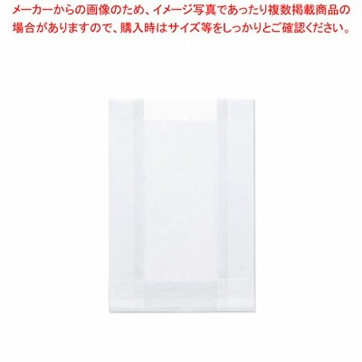 HEIKO 窓付耐油ガゼットパック 小 白無地 100枚