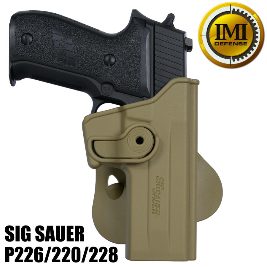 イースト.A 牛革製ショルダーホルスター SIG P226用