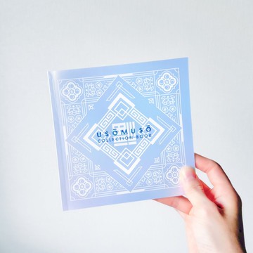 usomuso COLLECTION BOOK