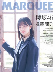 マーキー Vol.152