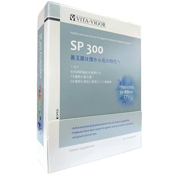 維格 SP300 超級益生菌粉 30包/盒【新宜安中西藥局】