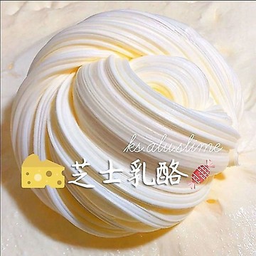 臺灣現/🎀史萊姆 起泡膠 抱抱奶m家兒童安全無毒網紅起泡膠少女高顏值史萊姆套裝網紅爆火玩具,