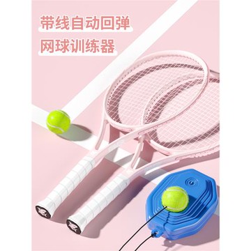 英國fitloo單人打帶線回彈碳素雙人網球拍網球訓練器成人一個人玩
