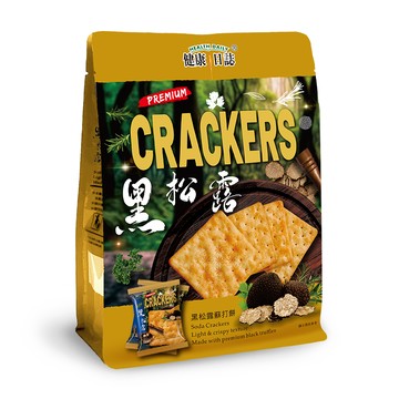 健康日誌-黑松露蘇打餅