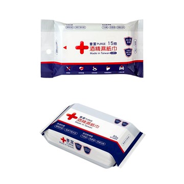 【PURGE 普潔】酒精濕紙巾15抽／80抽｜抗菌 溫和不刺激 DS007931