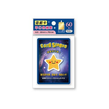 遊戲卡平口保護套(60入)