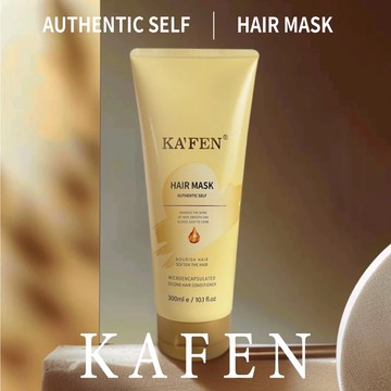 KAFEN 卡氛 微膠囊髮膜300ml(新品上市 爆水髮膜 修護受損髮絲)