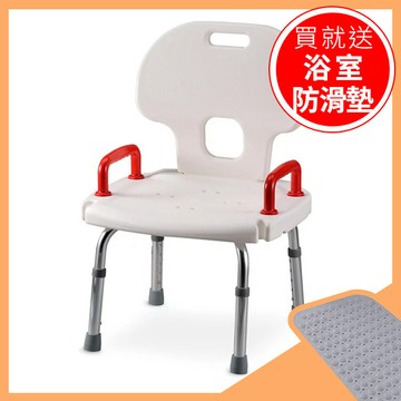 【NOVA】光星 9102雙扶手有背洗澡椅【R1BT6431WHT0000】