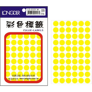 【史代新文具】龍德LONGDER LD-533 螢光色 12mm 圓點標籤 480P