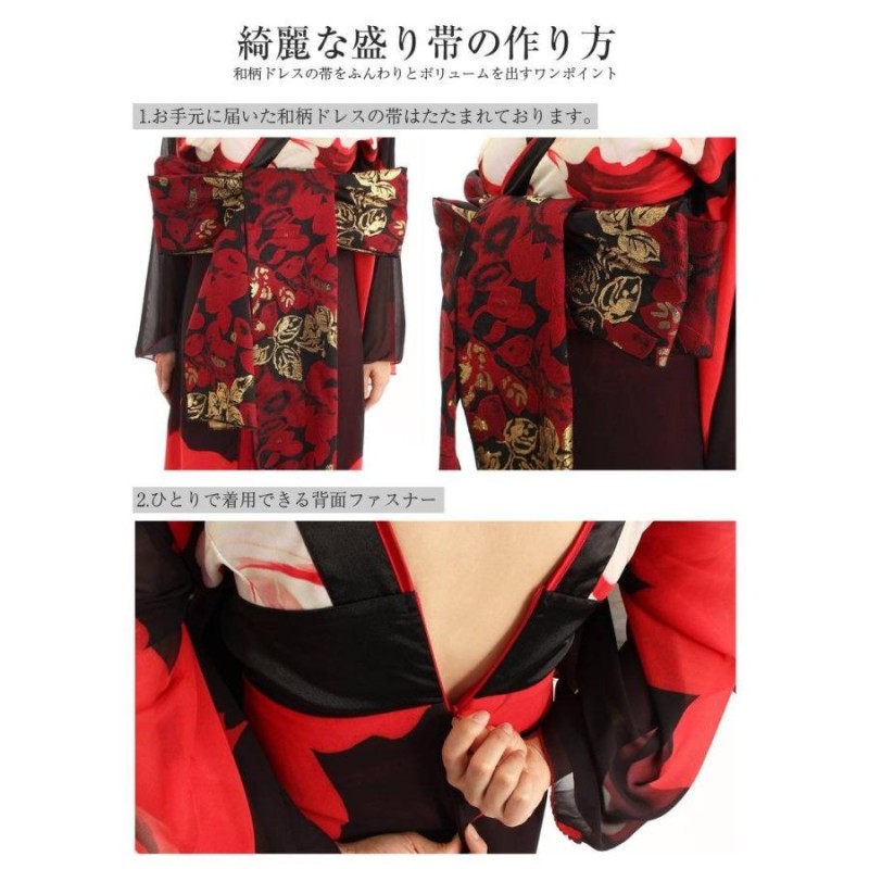 花魁 コスプレ 衣装 和柄ドレス コンパニオン 衣装 着物 ドレス