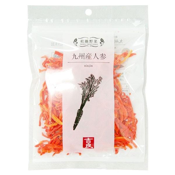 乾燥野菜 九州産人参（40g） 吉良食品