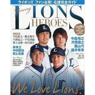 中古スポーツ雑誌 young LIONS HEROES