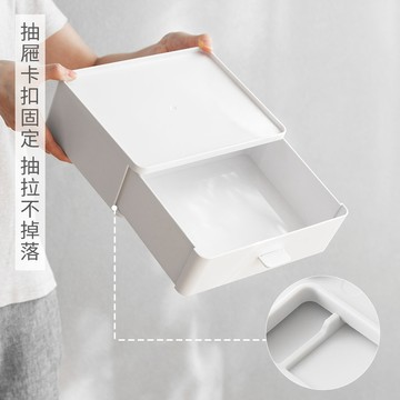 hoi! 懶角落桌面收納盒-白色抽屜