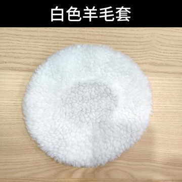 威克士WX858.9拋光機配件羊毛套毛巾套WX858打蠟附件汽車美容修復