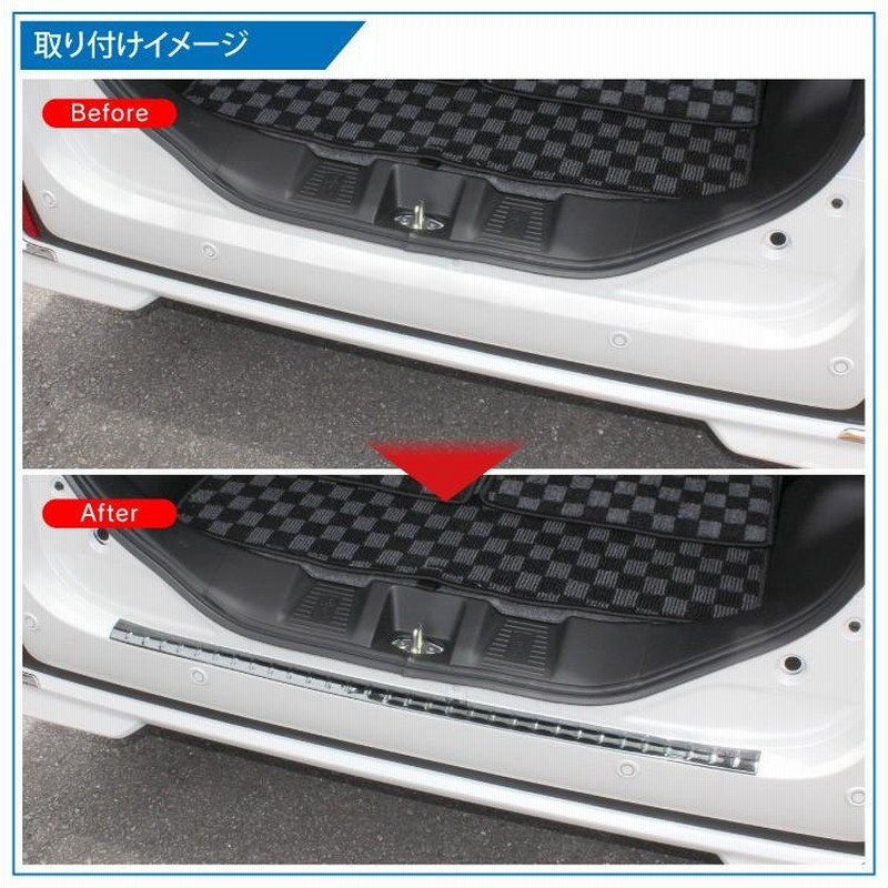 スペーシア カスタム パーツ リア ステップガード MK53S
