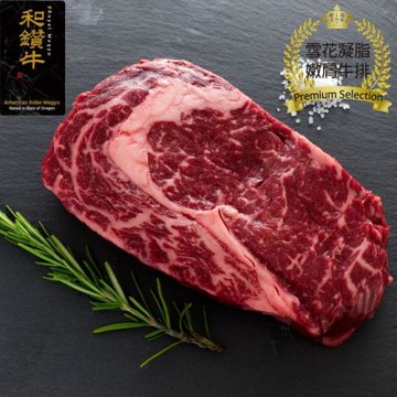 【漢克嚴選】美國產和牛嫩肩牛排8盎司6片組(225g±10％/包) _EDM