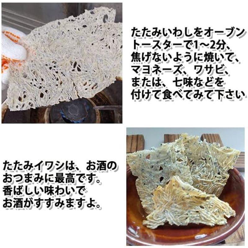 たたみいわし 3枚入り 手焼たたみいわし 海洋深層水 塩味 6枚入り 手焼たたみいわし 厳選地場醤油 醤油味 3袋セット 静岡県産 駿河湾