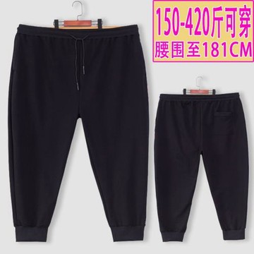 400斤特大碼休閑肥佬束腳褲子