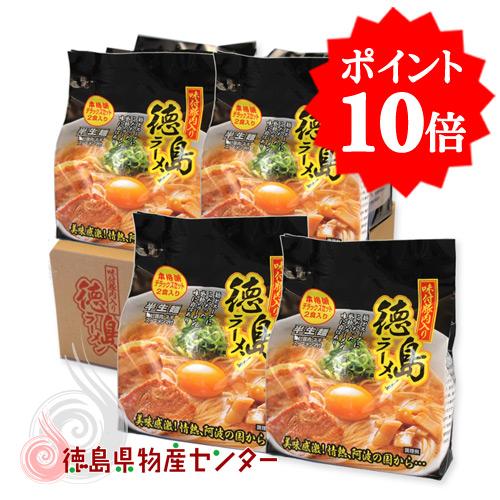 徳島ラーメン 味付豚肉付き 12食入 マルメン製麺所 ギフト 贈答 麺類