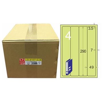 【龍德】A4三用電腦標籤 290x49mm 淺綠色 1000入 / 箱 LD-8107-G-B