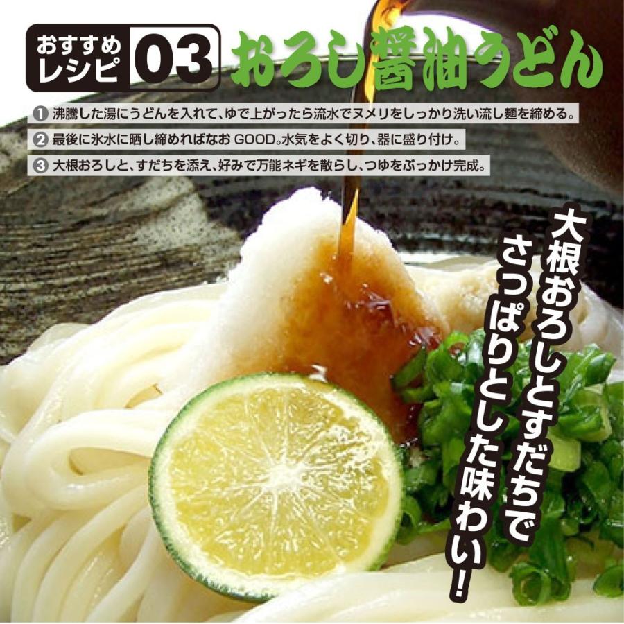 送料無料 うどん まるごと涼味セット 讃岐うどん 小豆島 そうめん 格安 内祝い 贈り物 お返し お中元 お見舞い 新築祝い ギフト おすすめ