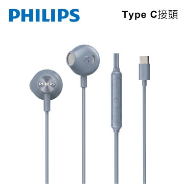 【廠商直送】PHILIPS TAE2000 耳塞式有線耳機-TypeC-藍
