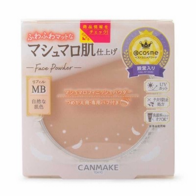 キャンメイク　マシュマロフィニッシュパウダー リフィル MB　