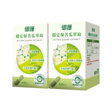 御護 穩定保苦瓜萃取複方膠囊 (60粒/盒/2罐組)【杏一】