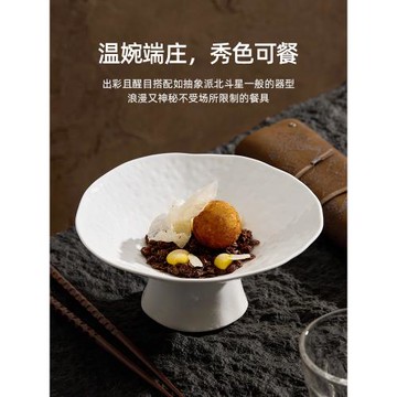 陶瓷果盤零食高腳盤中式簡約糕點盤茶點盤2025新款白色甜品臺擺件