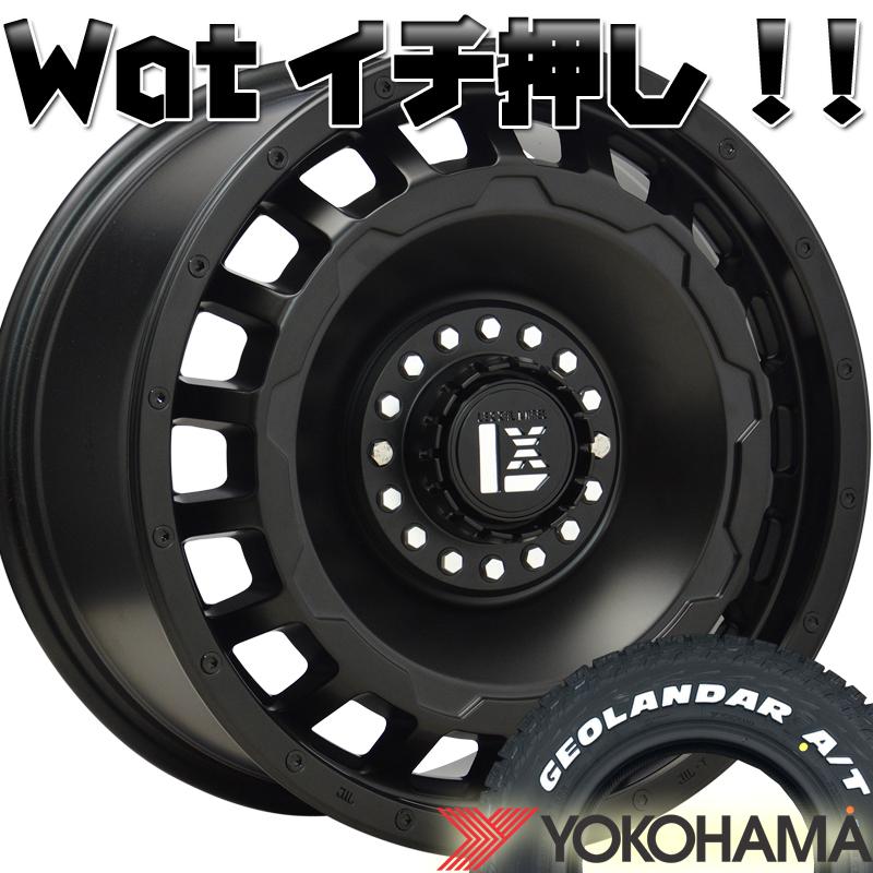 ヨコハマタイヤ 新品 4本 ハイエース 200系 車検対応 タイヤ