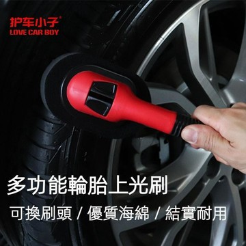 【UPTON】汽車美容輪胎上光刷 可替換海綿多用途上蠟清潔刷.❤