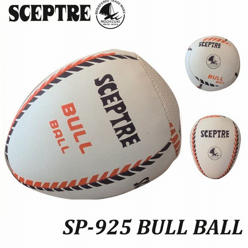 セプター Sceptre Bull Ball 5号球サイズ 重さ約4g Sp 925 密を防ぎパス練習 ラグビー ボール 壁当て Sp 925 通販 Lineポイント最大get Lineショッピング