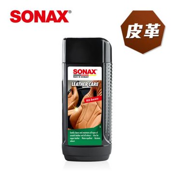 SONAX 真皮活化乳 德國原裝 皮椅保養 皮革保養 內裝皮椅專用-急速到貨