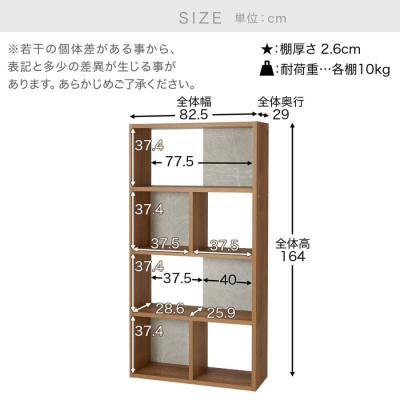 シェルフ ブックシェルフ デザインラック ディスプレイラック 本棚 キャビネット 大容量収納 キャスター付き 幅83 国産 日本製 おしゃれ 新生活  | LINEブランドカタログ