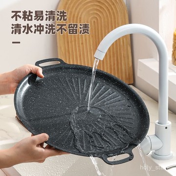 🔥臺灣出貨🔥麥飯石烤盤太陽盤韓式烤肉盤卡式爐電磁爐通用燒烤鐵闆燒戶外露營hhfoof