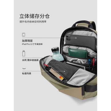 tomtoc胸包男斜挎包大容量iPad平板單肩包多功能通勤包電腦包T24