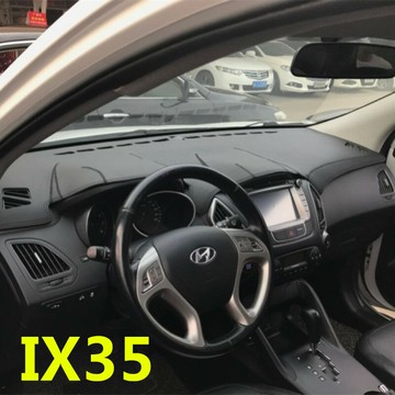 10-18款現代汽車IX35中控儀表臺墊避光墊工作臺防曬隔熱遮陽遮光