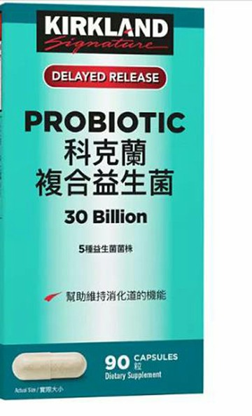 [COSCO代購6] W1555606 Kirkland Signature 科克蘭 複合益生菌 90粒