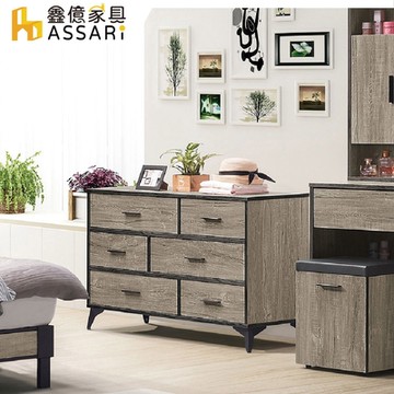 ASSARI-伊諾灰橡六斗櫃(寬118x深41x高74cm)