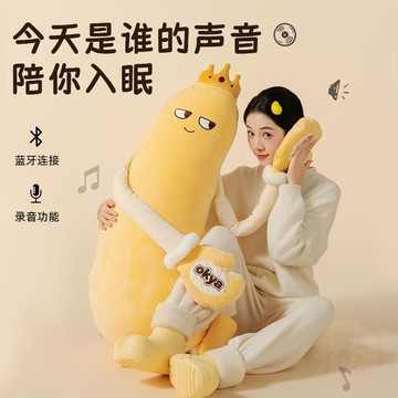 👍新品上市👍OKYA芒果大王哄睡拍打神器女生夾腿睡覺抱枕成人孕婦安撫  玩偶  哄睡
