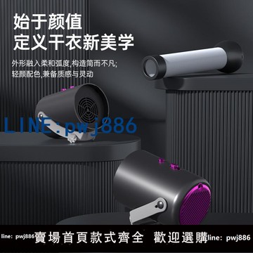 【臺灣公司】跨境美規110V多功能小型烘衣機旅行便攜迷你干衣機小型烘干機套裝