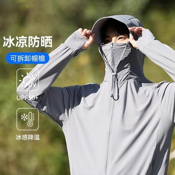 防曬衣男款夏季冰絲原紗防紫外線戶外男式外套釣魚薄款透氣防曬服