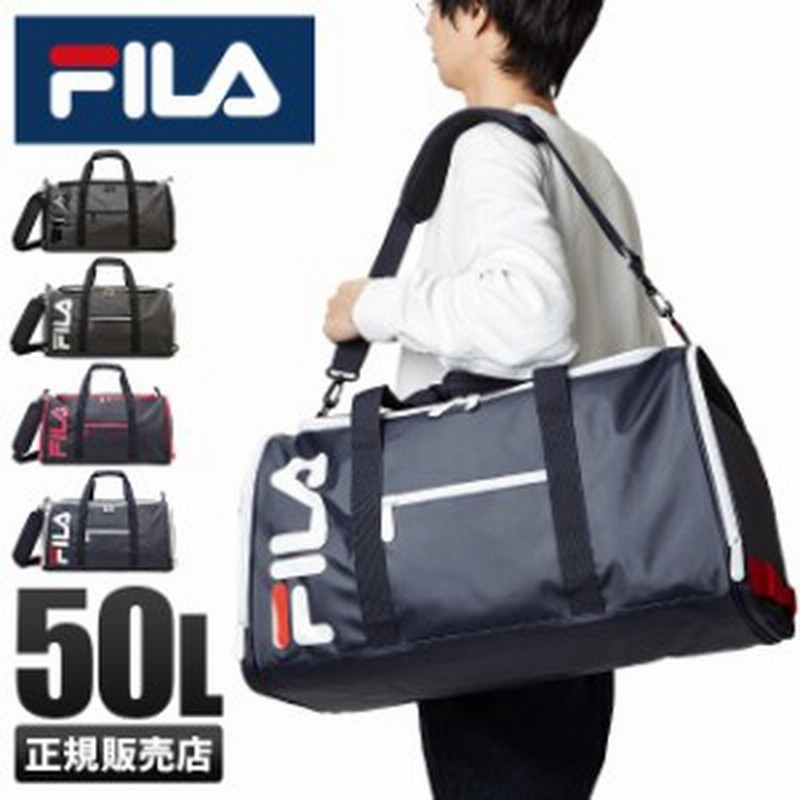 レビューで追加 5 フィラ ボストンバッグ ショルダー ボストン 50l シグナル Fila 7579 通販 Lineポイント最大1 0 Get Lineショッピング