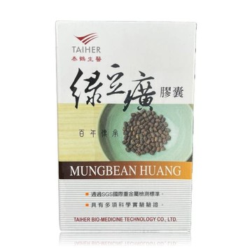 泰鶴   綠豆癀膠囊500毫克×60粒/盒(全素)