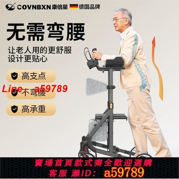 【品牌好貨 保固一年】【康倍星】助行器多功能輔助行走老人專用康復助行車手推步車可推可坐